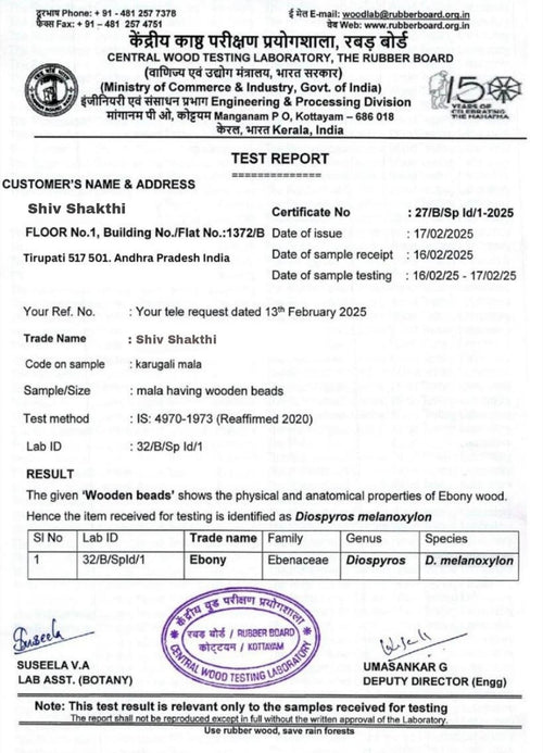 Original 108 Beads Golden Cap Karungali Mala with Murgan Pendant (Lab Tested and Government Certified)